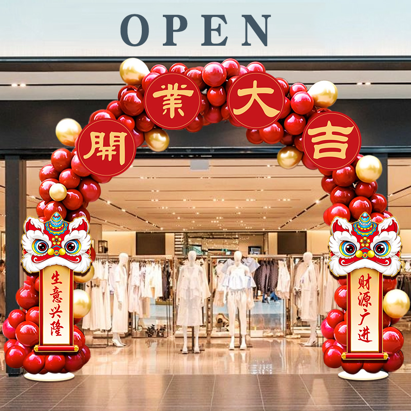 店铺开业拱门装饰